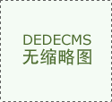 照新规要求开展“一企一策”精准